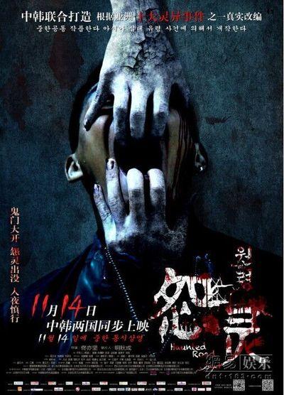 山东财经大学学位证条件